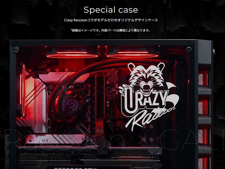 GALLERIA CRA7C-R37 Crazy Raccoon コラボモデル - デスクトップ型PC