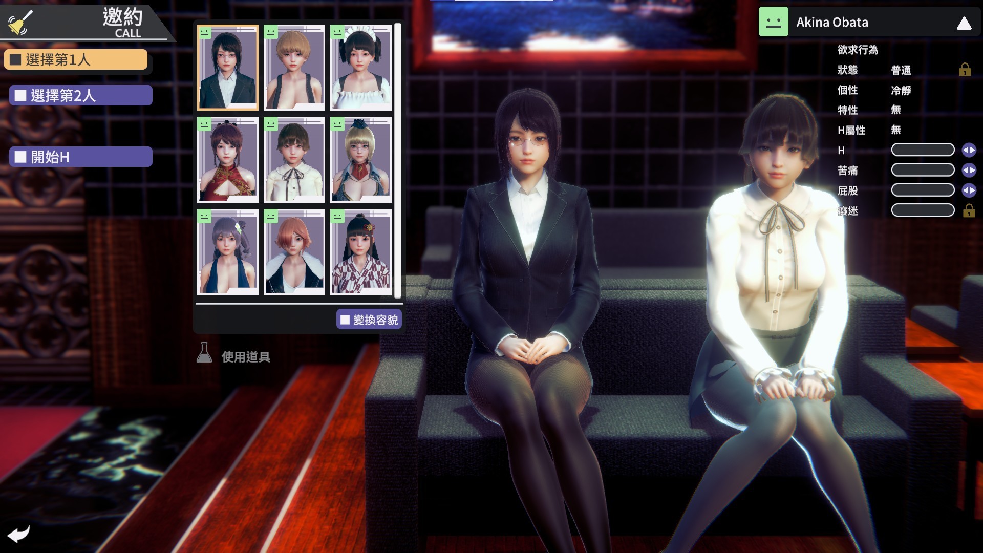 ハニー セレクト vr