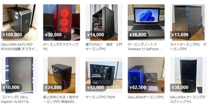 中古の格安モデル